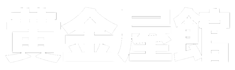 全国にある超大型アミューズメントパーク黄金屋館の公式サイト